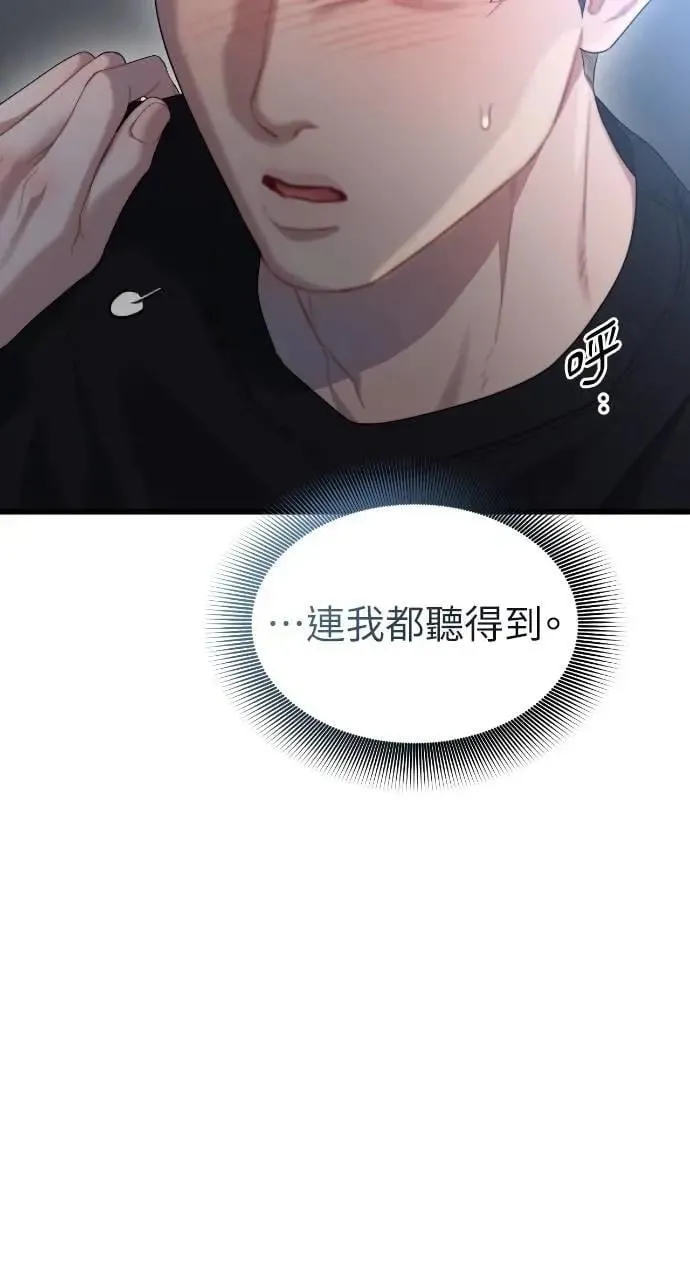 第62话 第72页