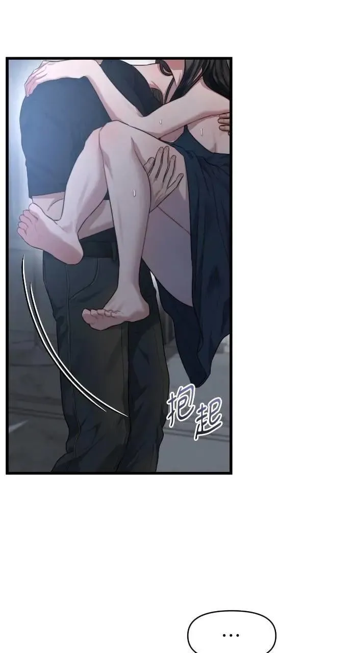 第62话 第73页