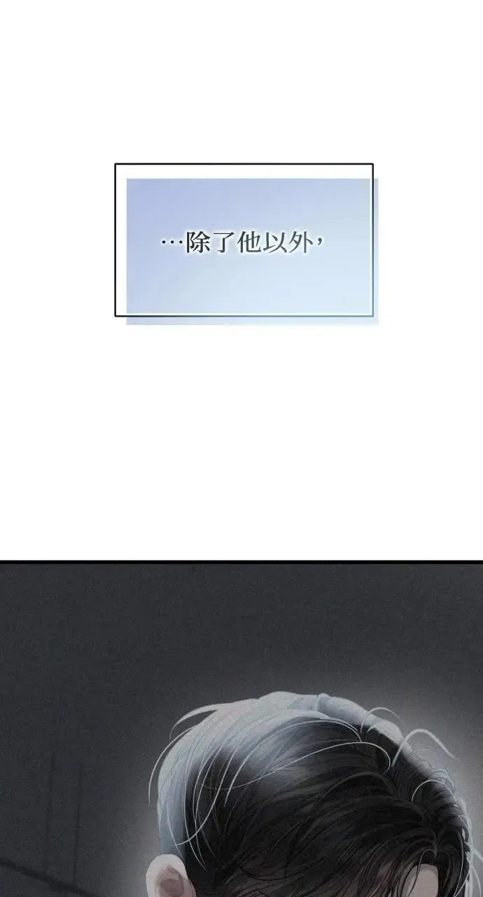 第62话 第75页