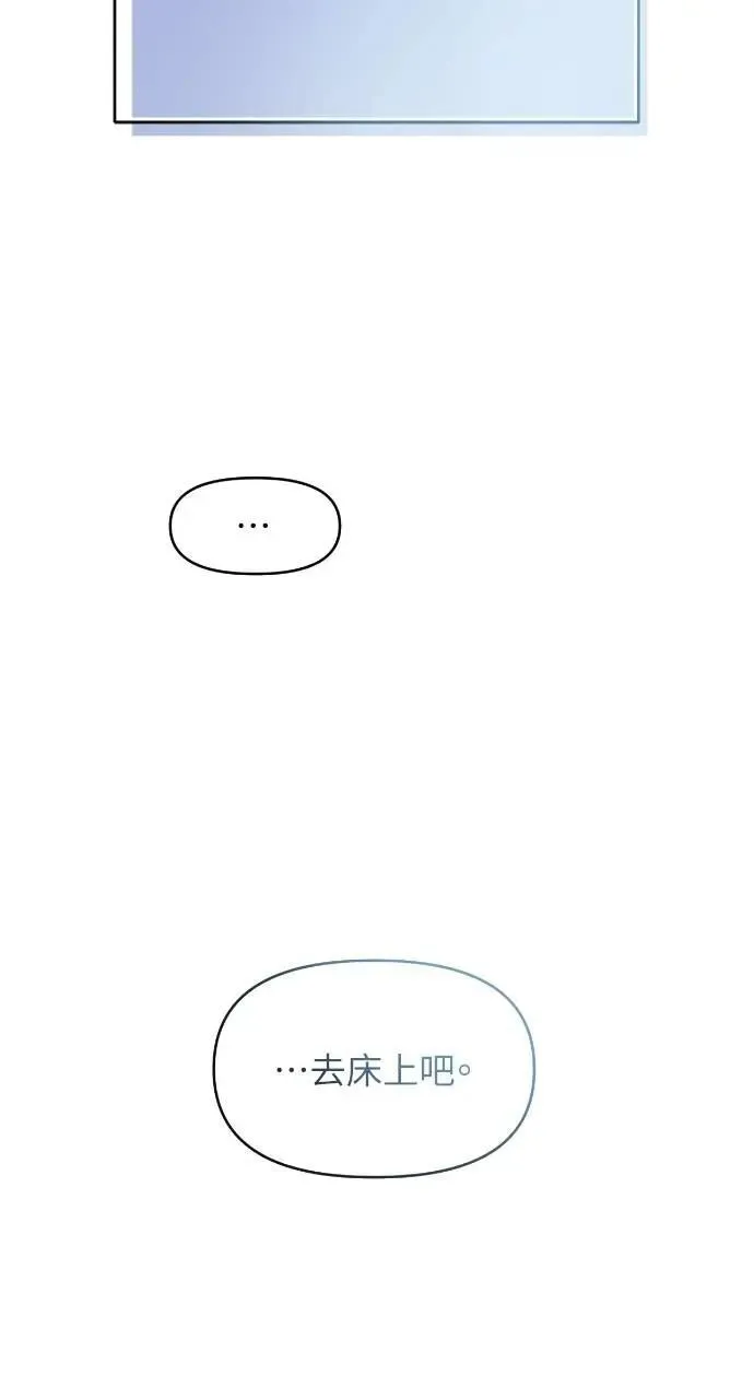 第62话 第77页
