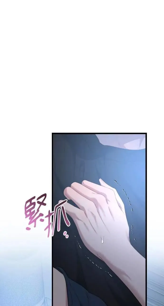 第62话 第79页
