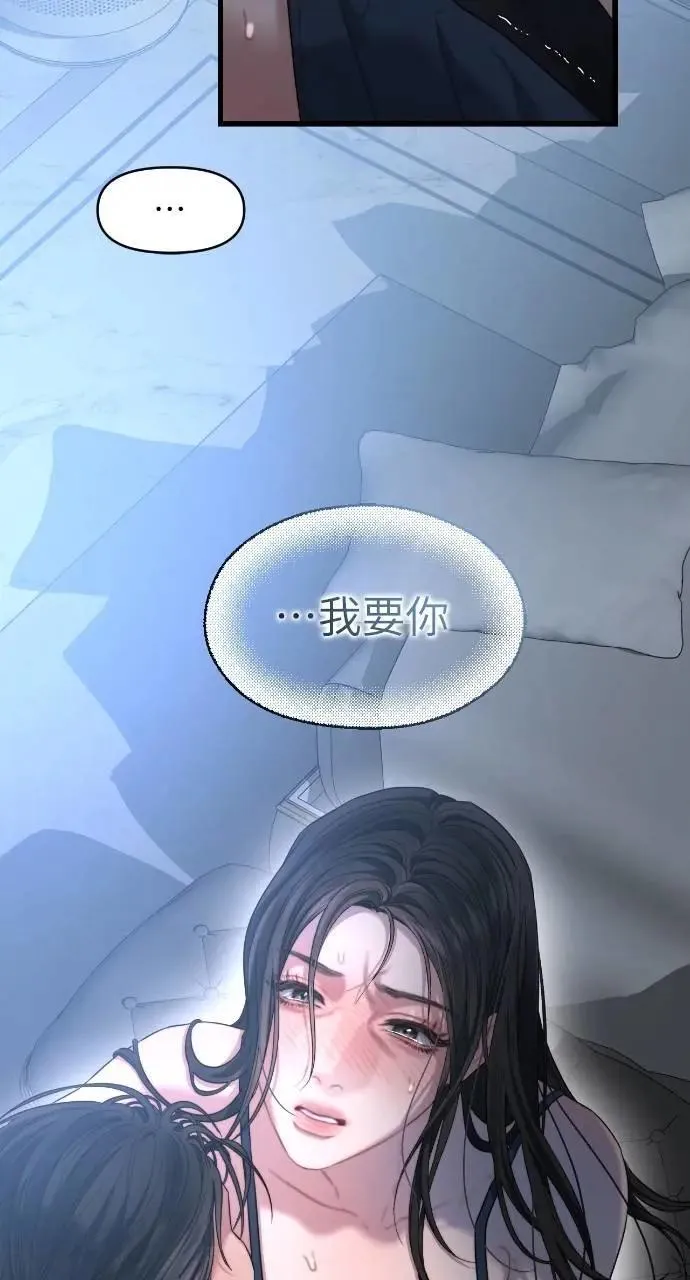 第62话 第80页