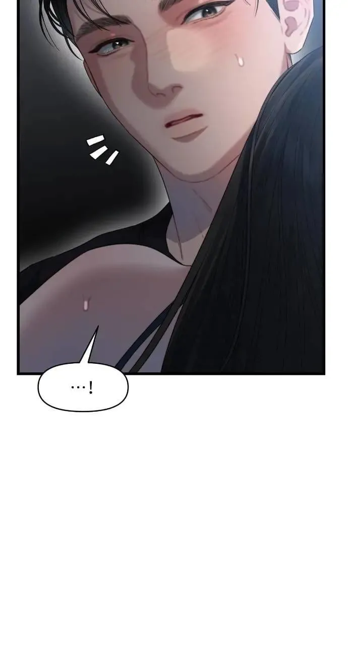 第62话 第84页