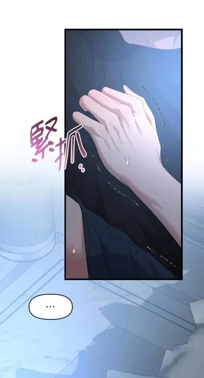 第63话 第3页