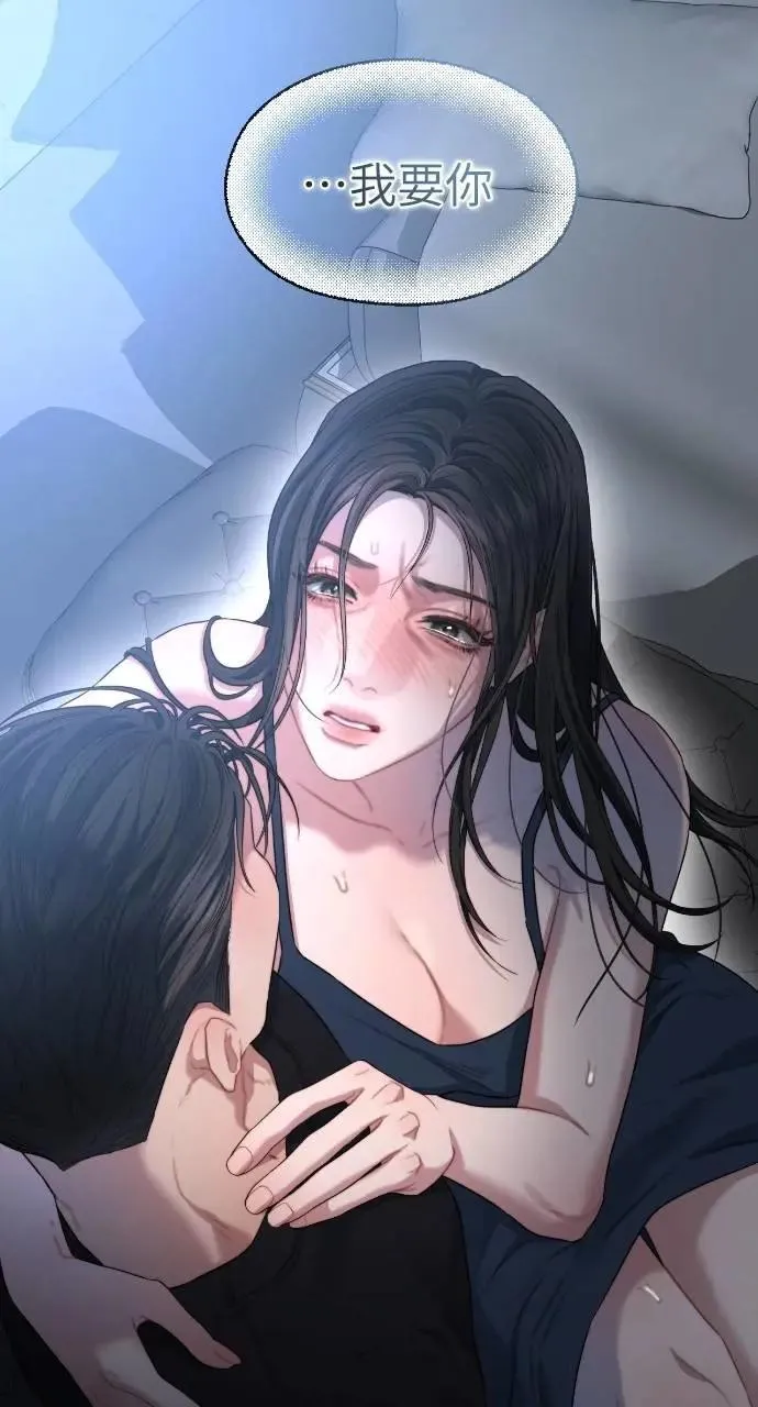 第63话 第4页