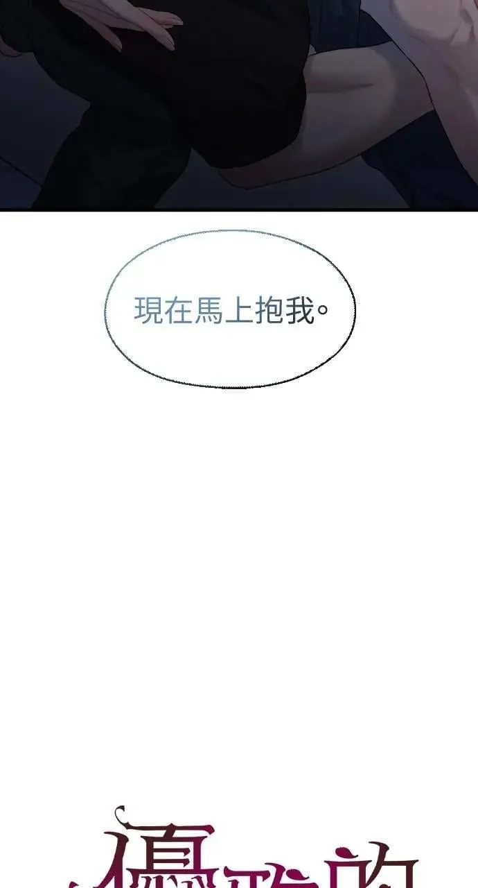第63话 第5页