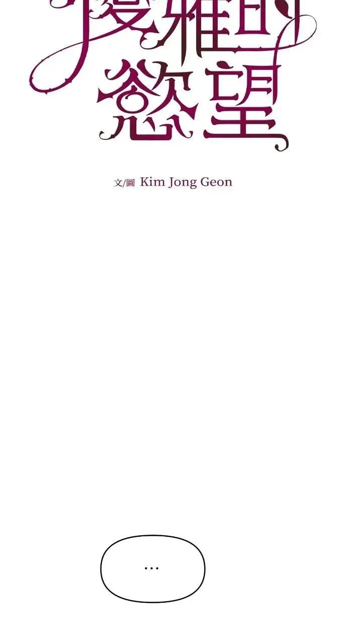 第63话 第6页