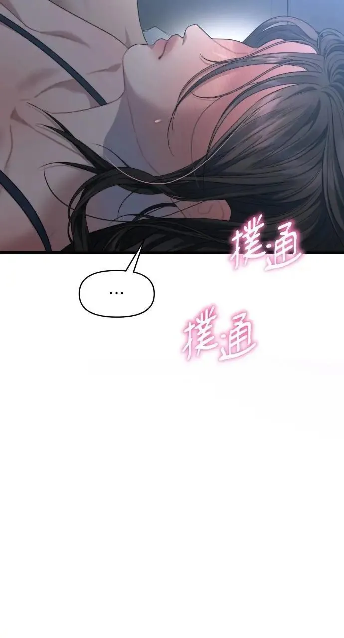 第63话 第11页