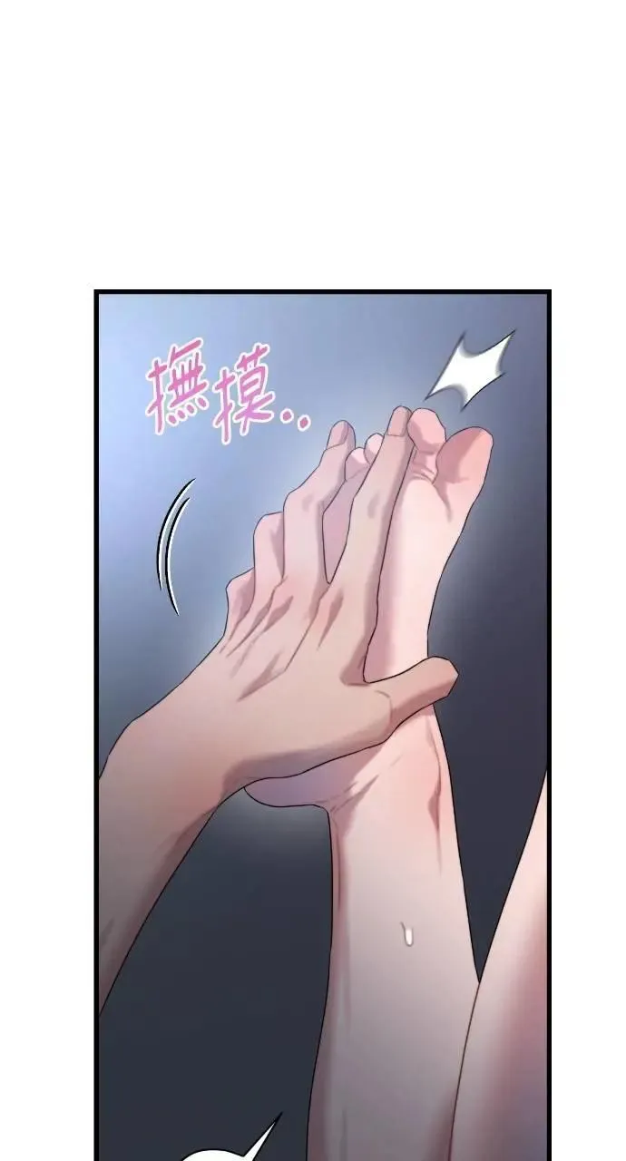 第63话 第16页
