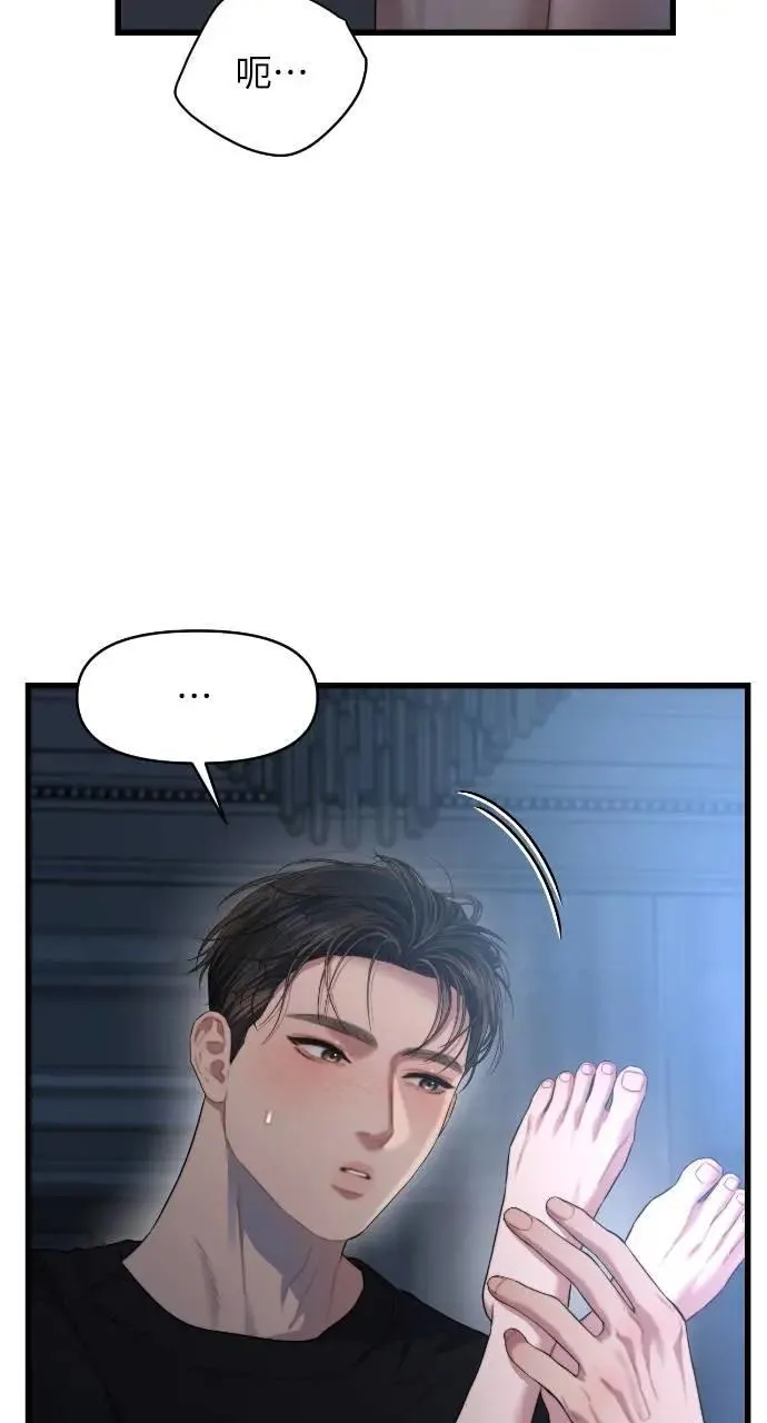第63话 第17页