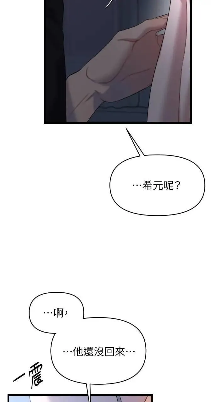 第63话 第22页