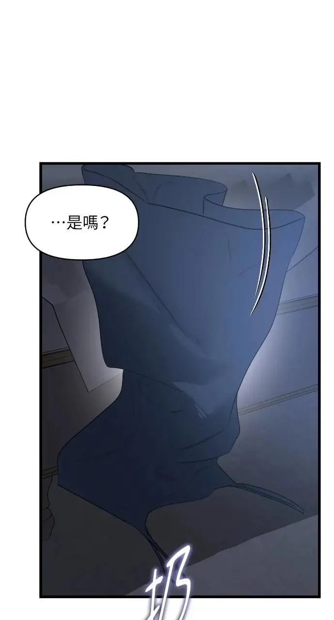 第63话 第25页