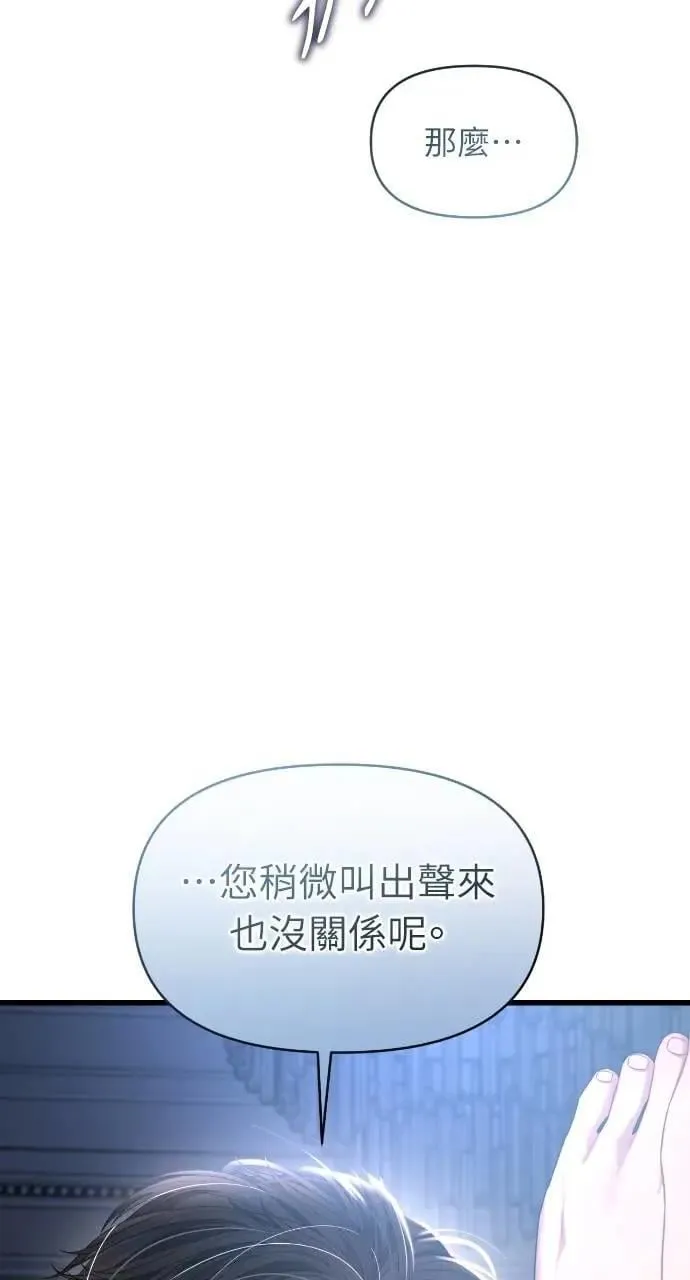 第63话 第26页