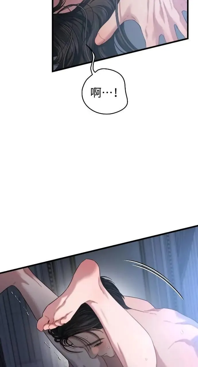第63话 第30页