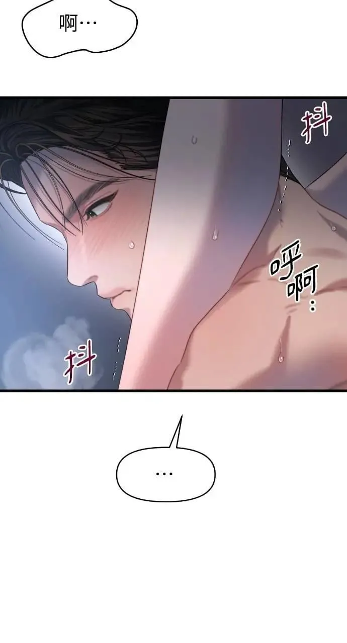 第63话 第32页