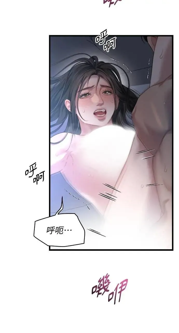 第63话 第34页