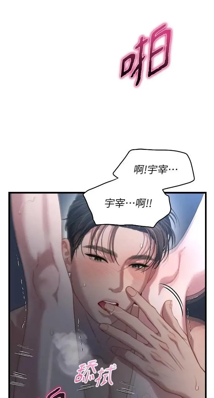 第63话 第36页