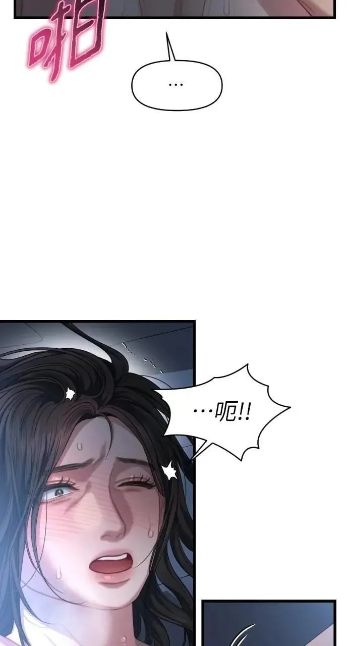 第63话 第37页