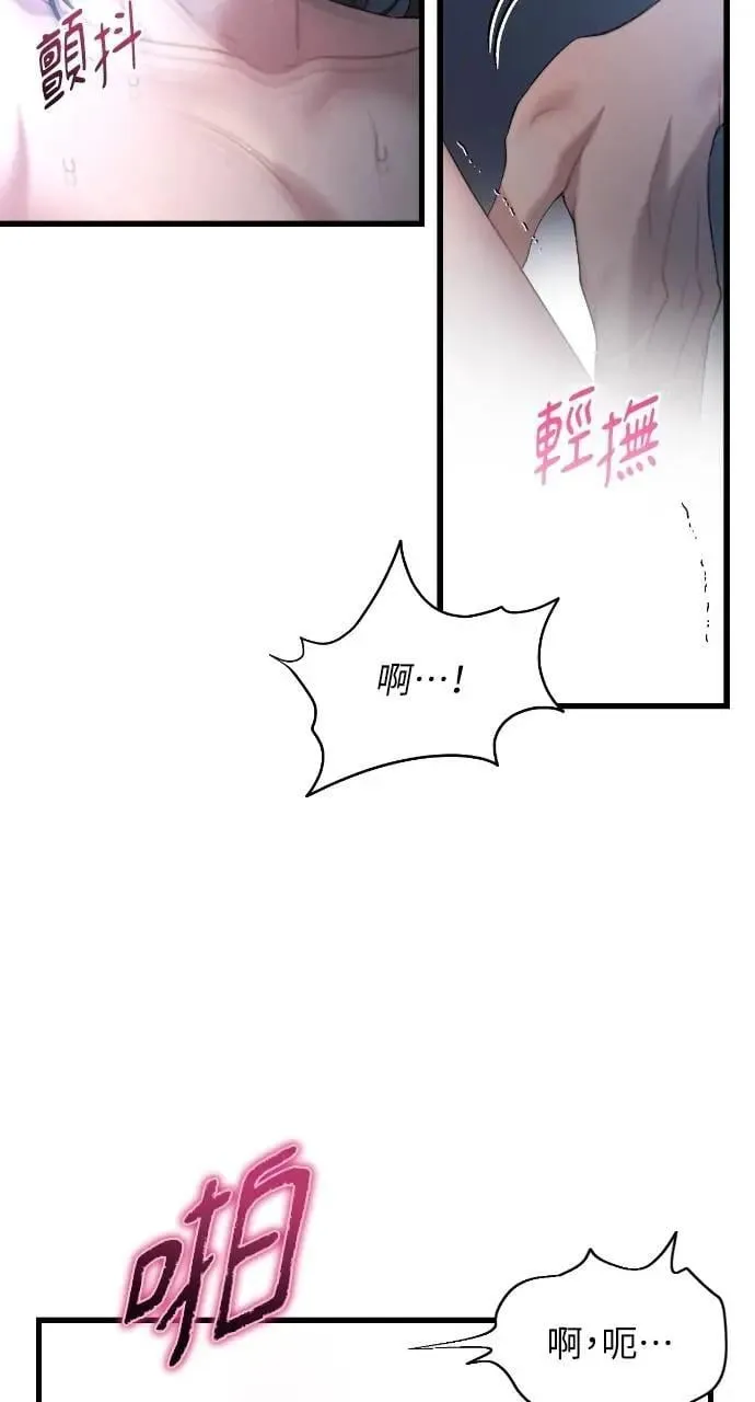 第63话 第38页