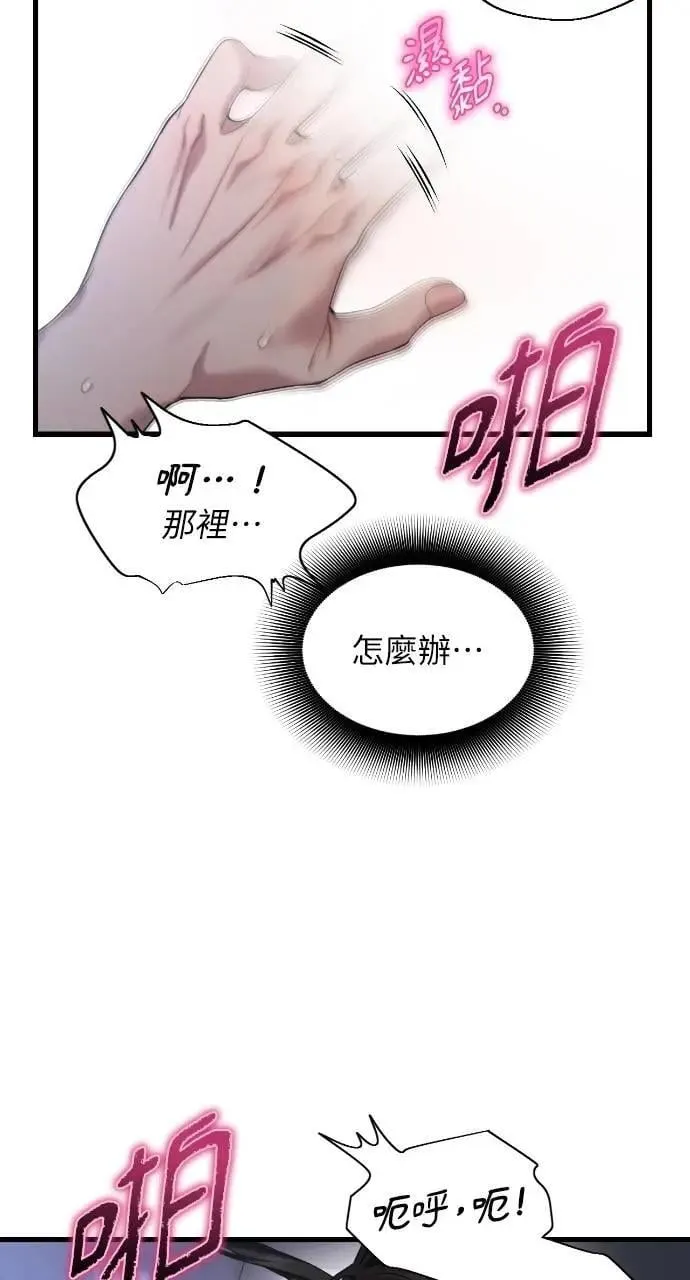 第63话 第39页