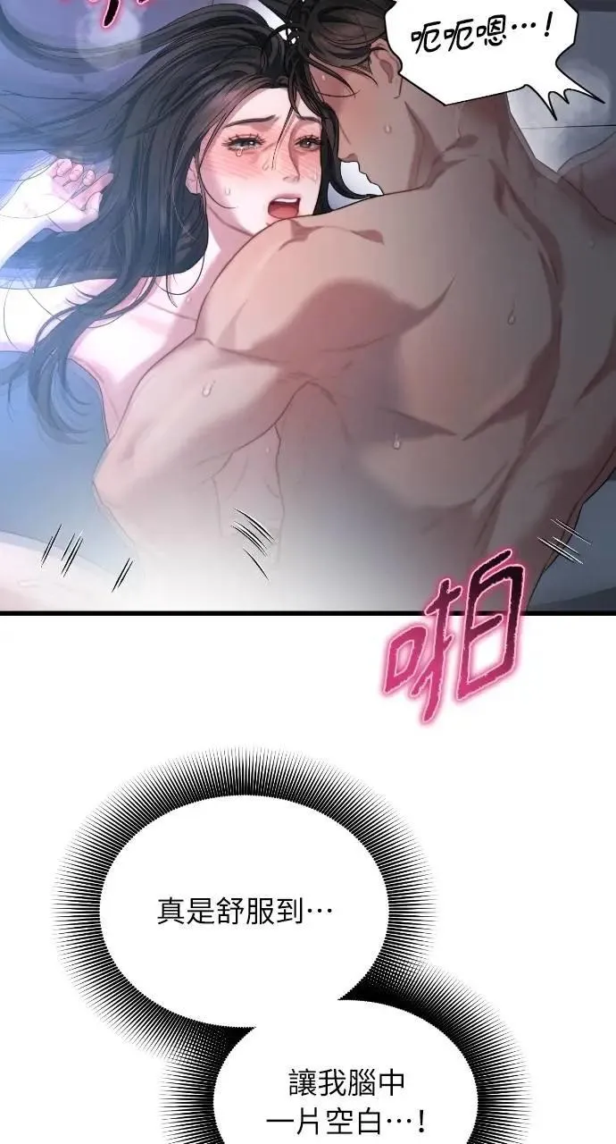 第63话 第40页