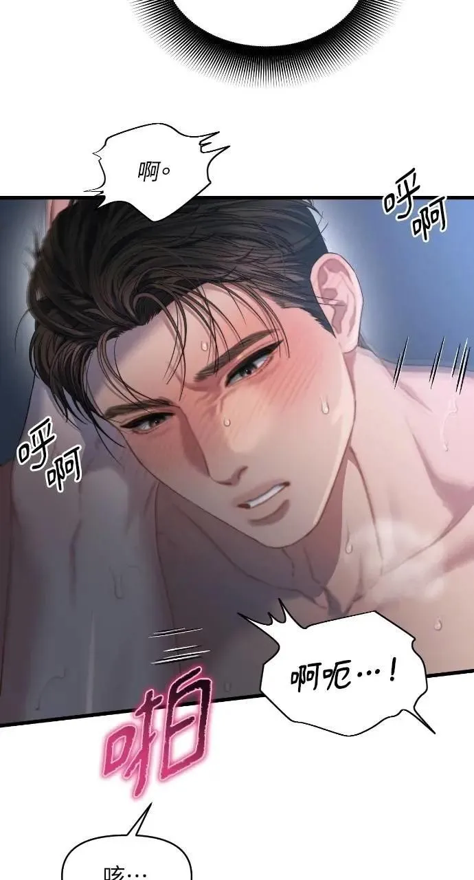 第63话 第41页
