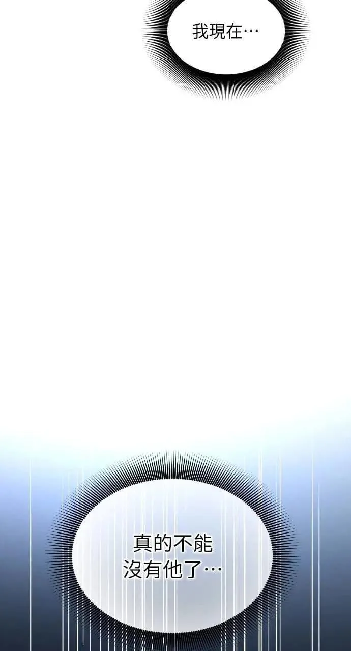 第63话 第43页
