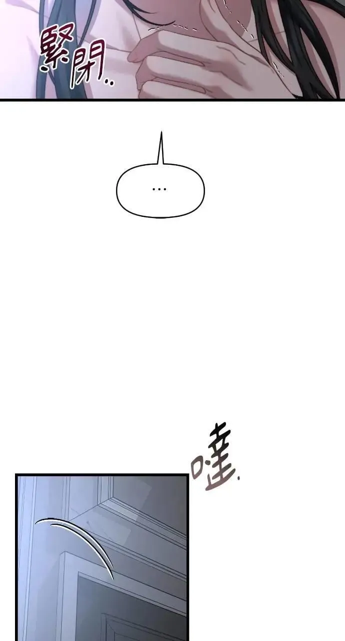 第63话 第59页