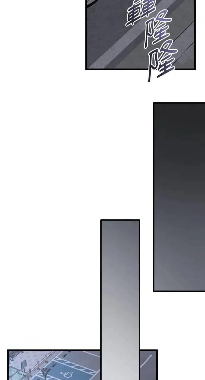 第63话 第61页