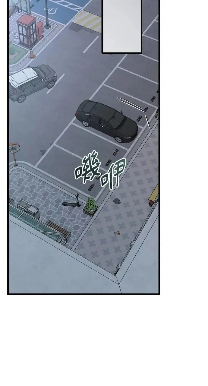 第63话 第62页