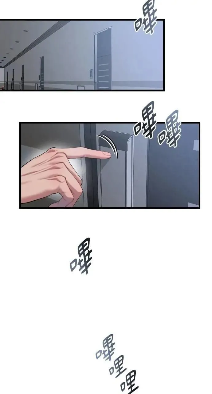 第63话 第66页
