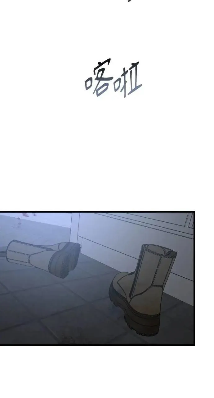 第63话 第67页