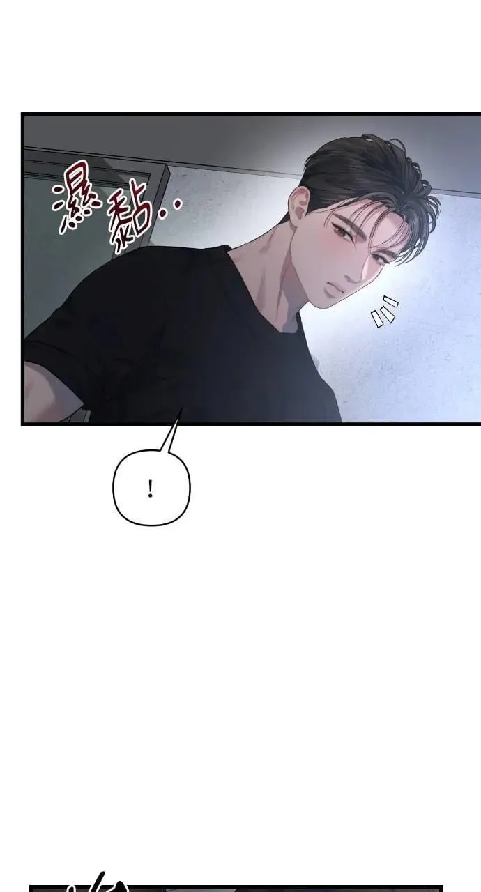 第63话 第68页