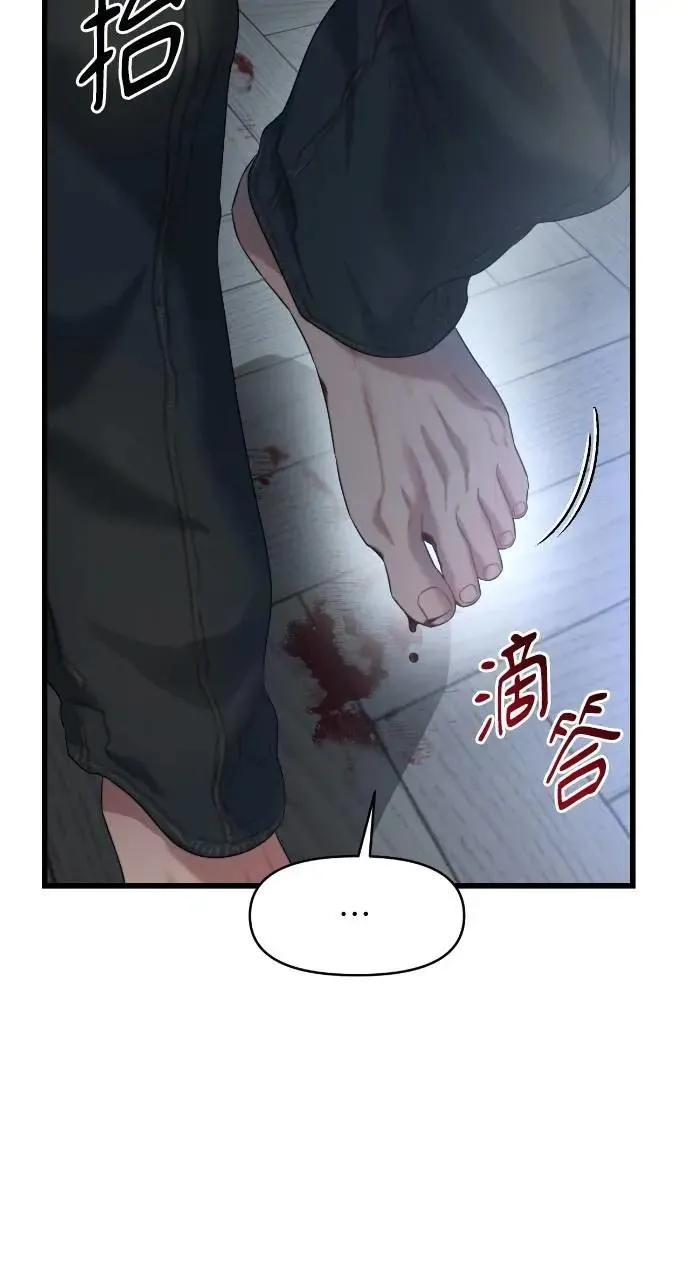 第63话 第69页