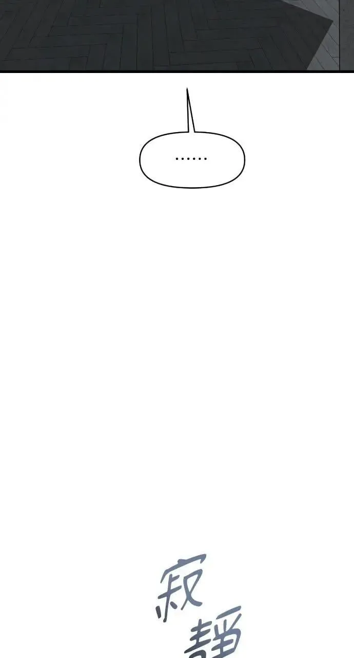 第63话 第71页