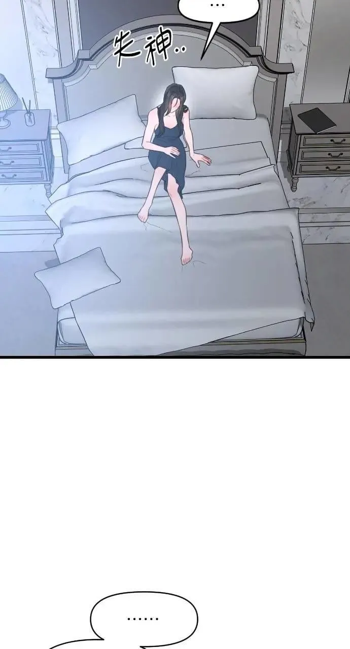 第63话 第73页