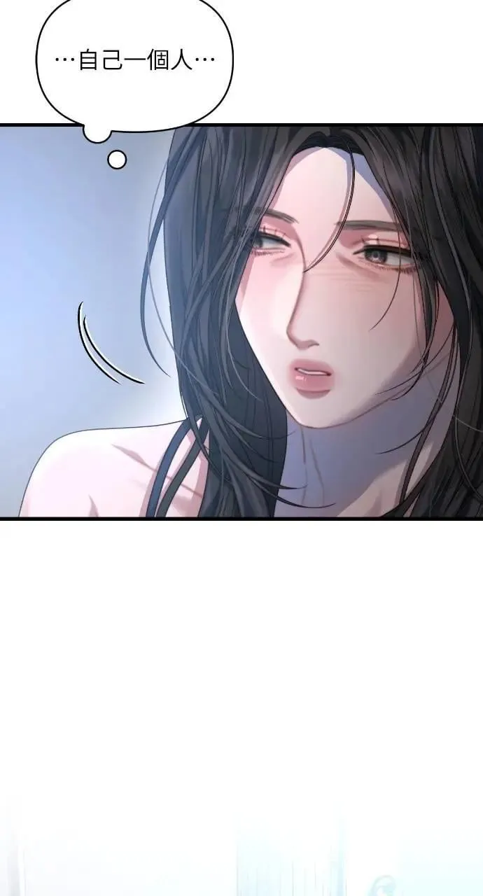 第63话 第74页