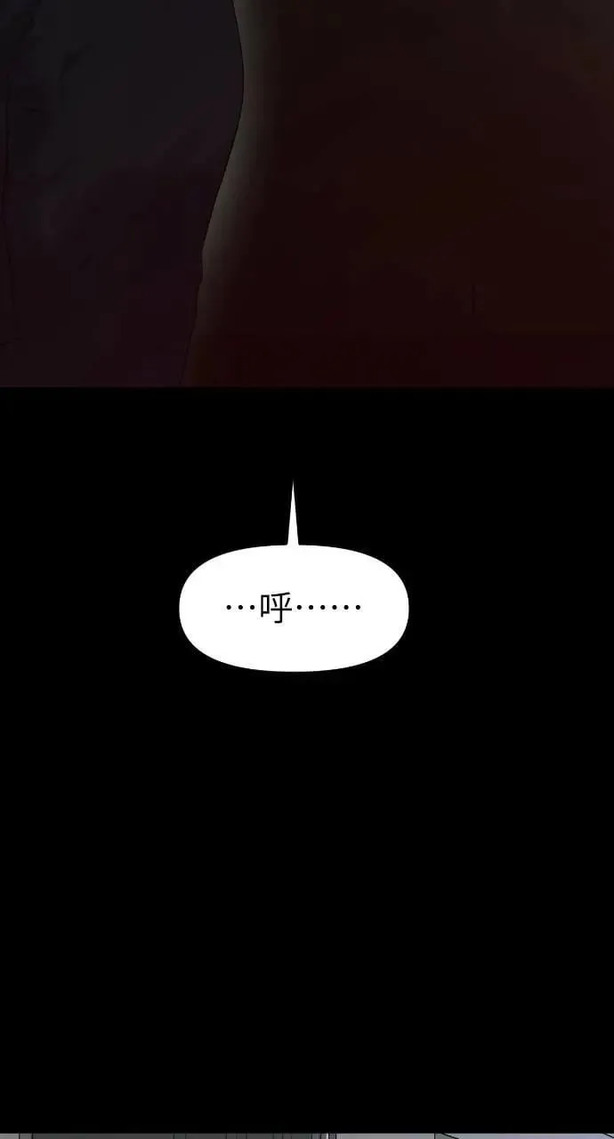 第63话 第77页
