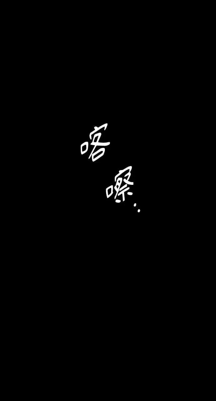 第63话 第80页
