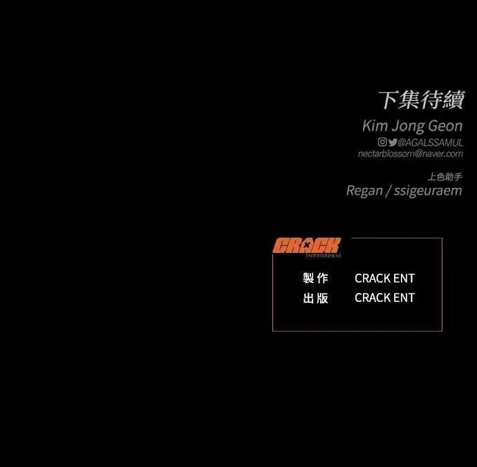 第63话 第81页