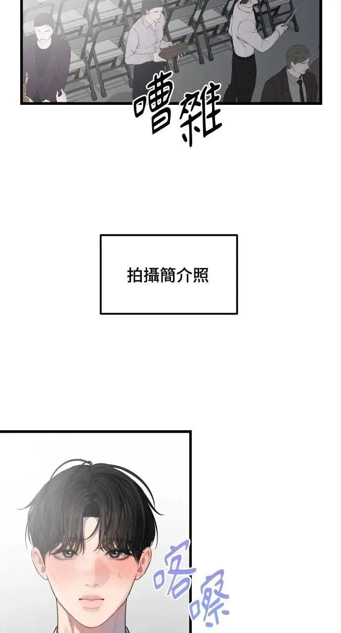 第63话 第83页