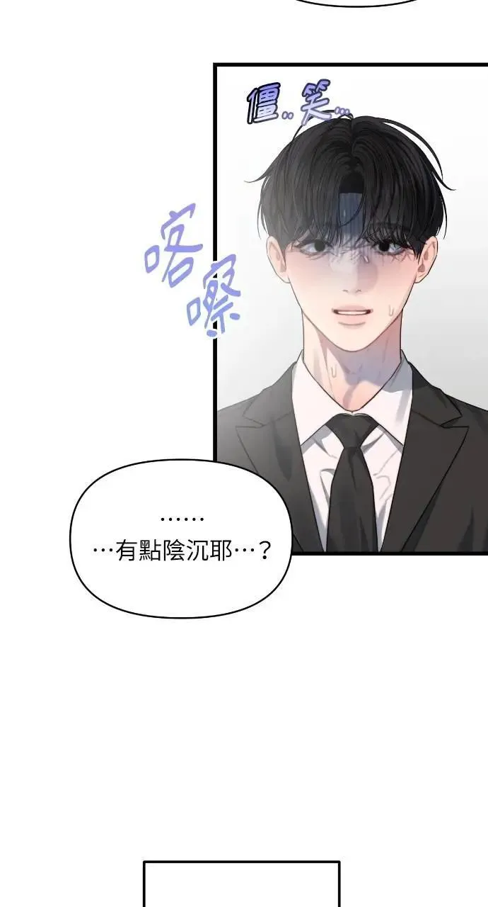 第64话 第4页