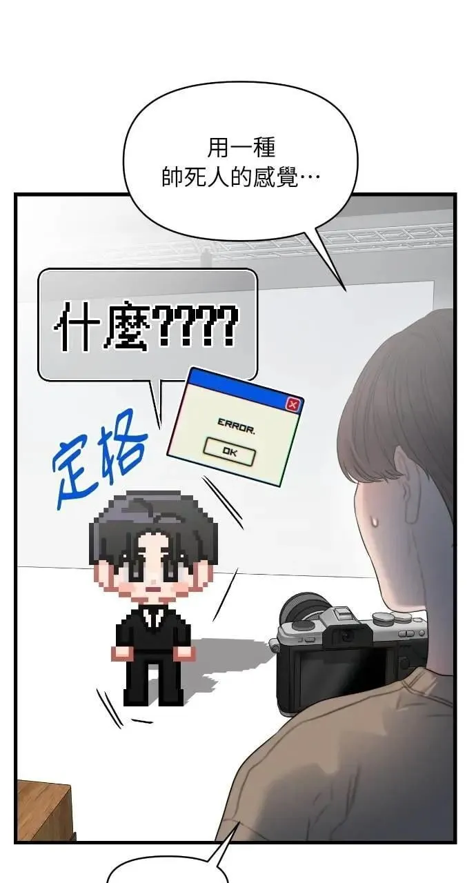 第64话 第7页