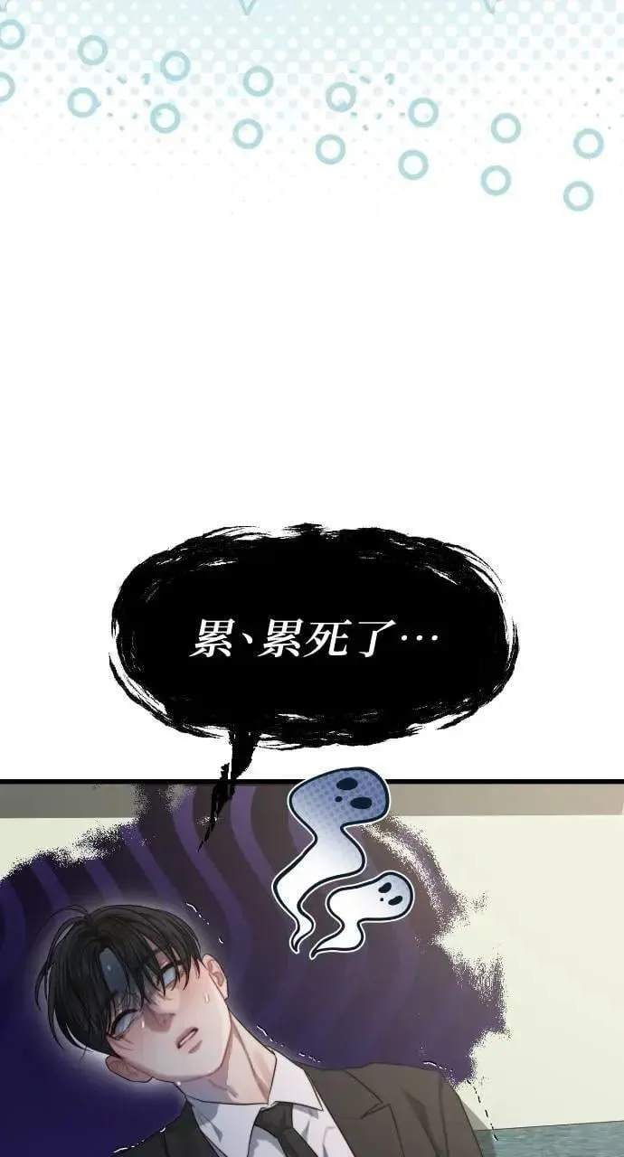 第64话 第11页