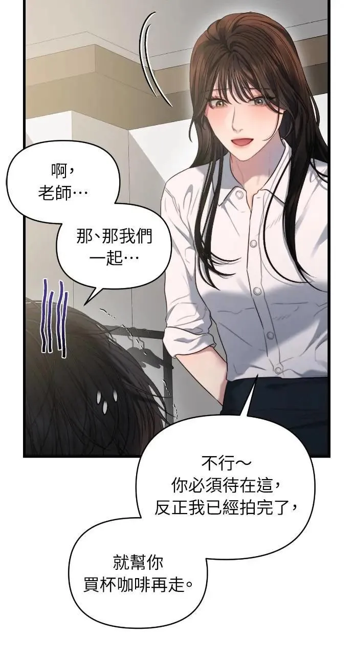 第64话 第13页