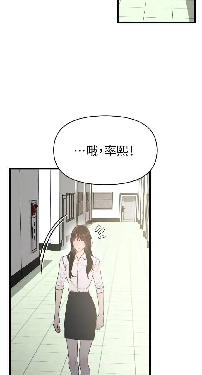 第64话 第16页