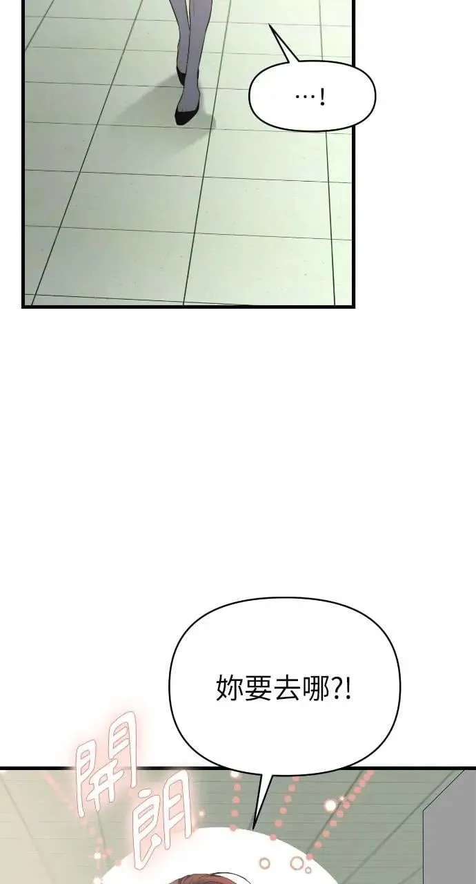 第64话 第17页