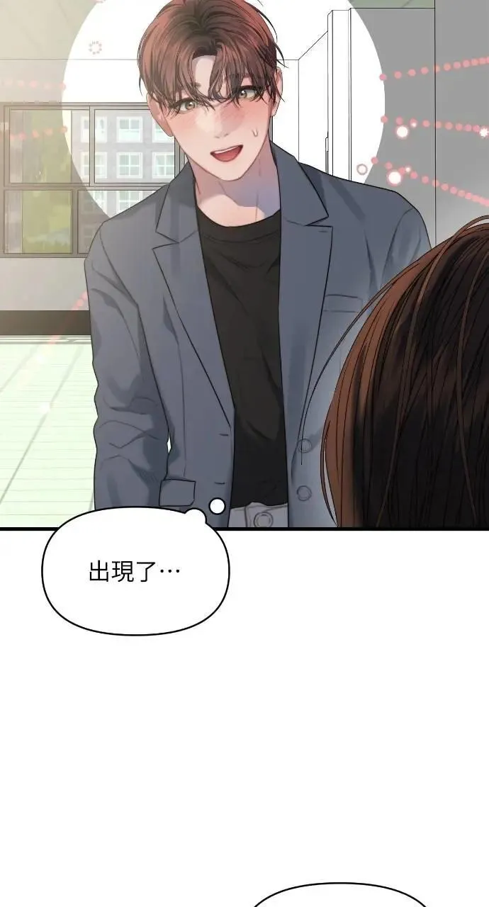 第64话 第18页