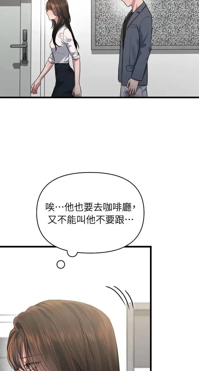 第64话 第21页