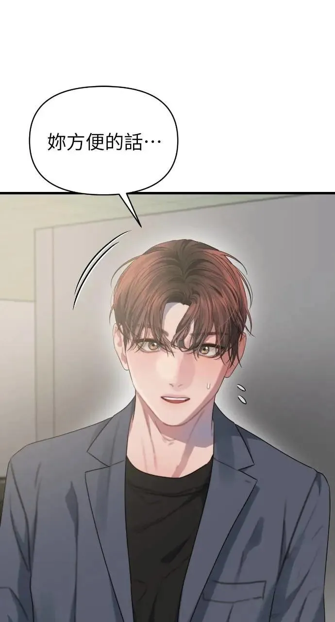 第64话 第24页